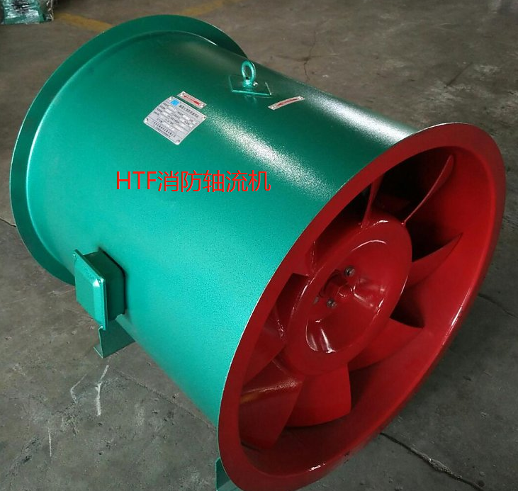 消防排煙風機 消防排煙風機