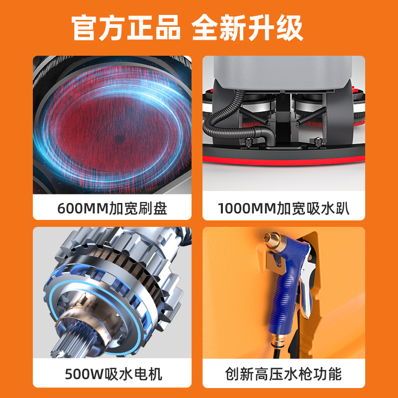 榮事達駕駛式洗地機RS-D5S